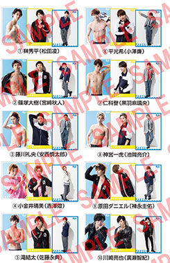 HMV下巻購入特典