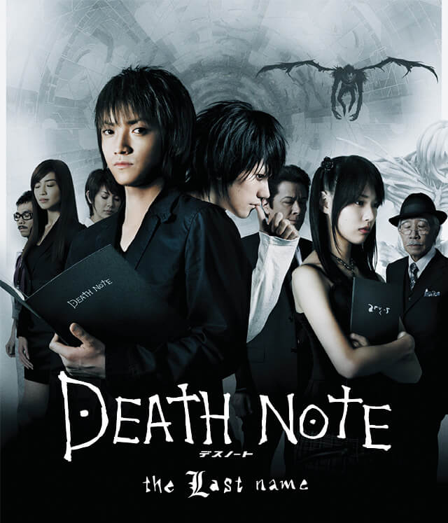 Movie Vap Death Note