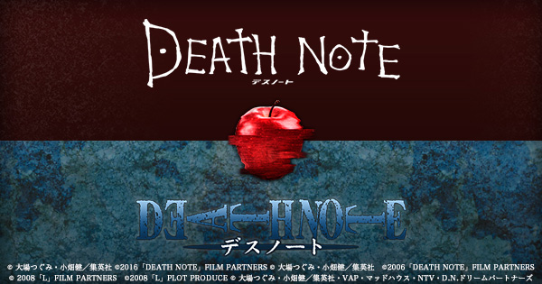 Animation Vap Death Note