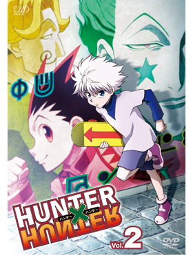 HUNTER~HUNTER VOL.2 DVD