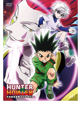 HUNTER~HUNTER V󓬋Z DVD-BOX