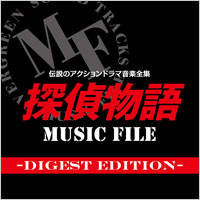 `̃ANVh}ySWuT㕨MUSIC FILE -Digest Edition-v