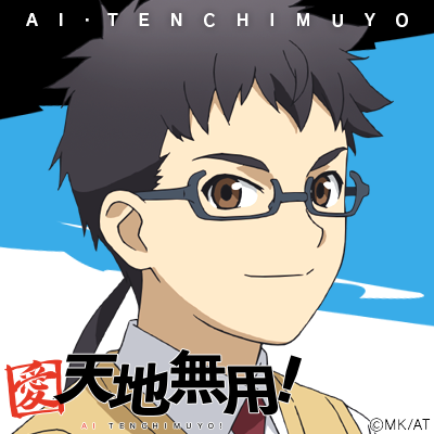 スペシャル 愛 天地無用 アニメ公式サイト スペシャル 愛 天地無用 アニメ公式サイト