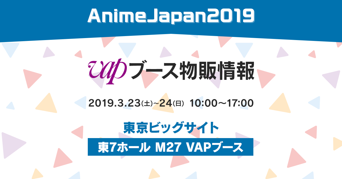 アニメ・漫画・ゲームなどの作品まとめ売り　42弾　(福袋・福箱) 写真 24/40枚】（C）吾峠呼世晴／集英社・アニプレックス