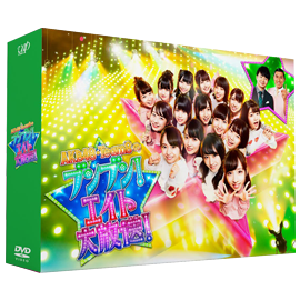 Amazon.co.jp: 【DVD】 AKB48 チーム8 ライブコレクション