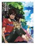 Dvd Tvアニメ ばらかもん 公式サイト Dvd Tvアニメ ばらかもん 公式サイト