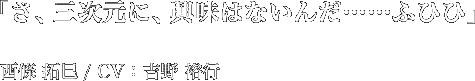@񖤁@@buFg@Ts@uAOɁA͂Ȃ񂾁ccӂЂЁv