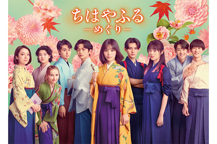 ちはやふる Amazon.co.jp: ちはやふる2 DVD BOX : 瀬戸麻沙美, 宮野真守