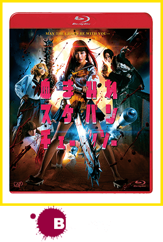 Blu-ray
