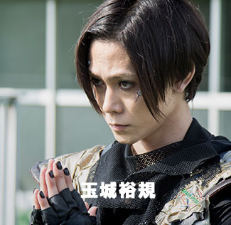 玉城裕規