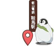 Tvアニメ おこしやす ちとせちゃん 公式サイト Vap Tvアニメ おこしやす ちとせちゃん 公式サイト Vap