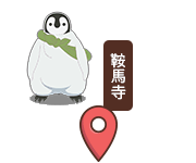 Tvアニメ おこしやす ちとせちゃん 公式サイト Vap