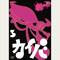 カイバ Vol.3｜VAPオフィシャルサイト