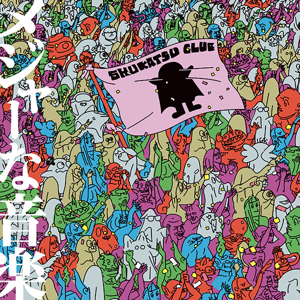 邦楽 president ミントモール / MINT BASE店 (TCシングル通販) / 2024 BBM プロ