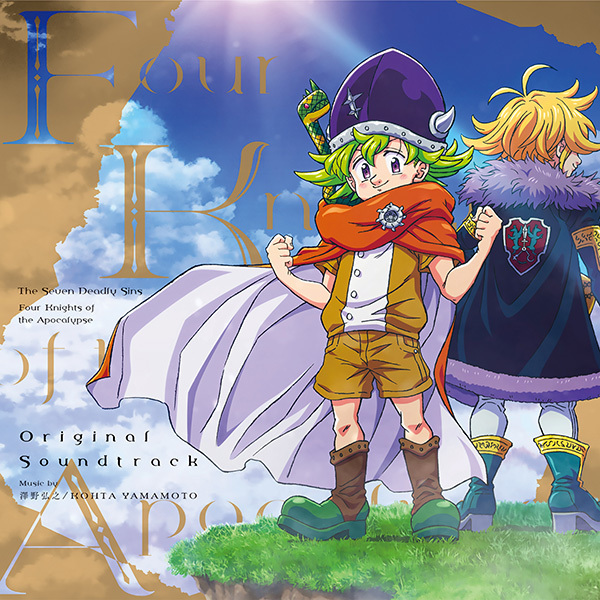 七つの大罪 黙示録の四騎士」オリジナル・サウンドトラック CD｜VAP