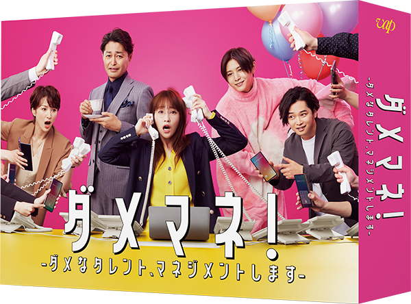 国内TVドラマDVD　ストレートニュース DVD-BOX＜5枚組＞ ((株) バップ) Amazon.co.jp: ストレートニュース Vol.1 [DVD] : 三上博史