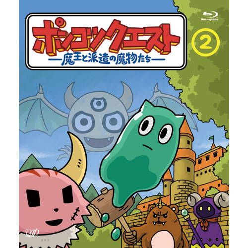 ポンコツクエスト～魔王と派遣の魔物たち～ ｜VAP Blu-ray/DVD