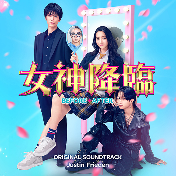 サウンドトラック｜VAP STREAMING