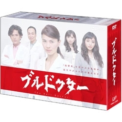 ブルドクター DVD-BOX｜VAPオフィシャルサイト