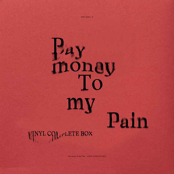⚫️P.T.P ⚫️Pay money To my Pain コンプリートボックス Pay money To my Pain: Complete Box Set (Box Set, 72-page