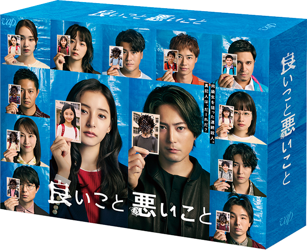 ドラマ｜VAP Blu-ray/DVD