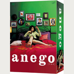 anego(アネゴ) DVD-BOX〈4枚組〉 anego〔アネゴ〕DVD-BOX｜VAPオフィシャルサイト