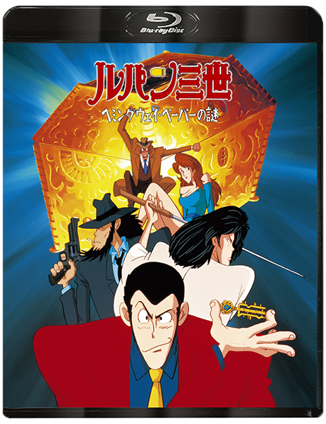 【中古】DVD▼ルパン三世 テレビスペシャル(28枚セット)バイバイ、ヘミングウェイ、ナポレオン、ロシアより、暗殺指令、斬鉄剣、ハリマオ、トワイライト、ワルサー、炎の記憶、愛のダ・カーポ、マネーウォーズ、アルカトラズ、ファーストコンタクト、お宝返却、 中古】DVD▽ルパン三世 テレビスペシャル 山田康雄版(6枚セット