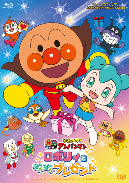 アンパンマン｜VAP Blu-ray/DVD