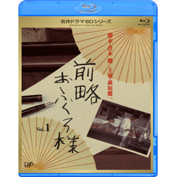 前略おふくろ様 前略おふくろ様 Vol.1｜VAPオフィシャルサイト