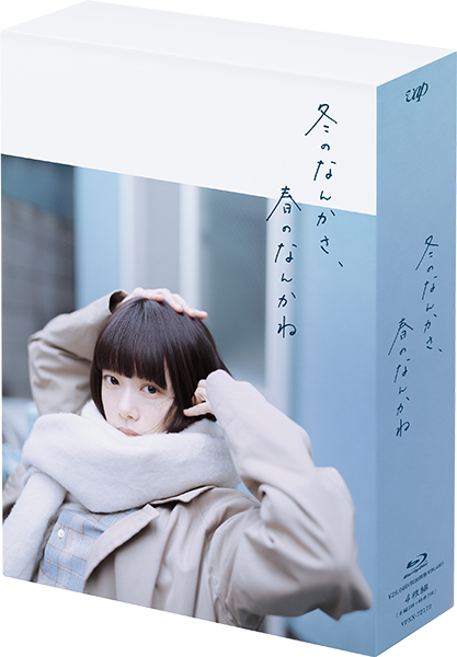 ドラマ｜VAP Blu-ray/DVD
