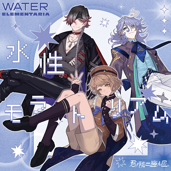 リリース｜VAP MUSIC