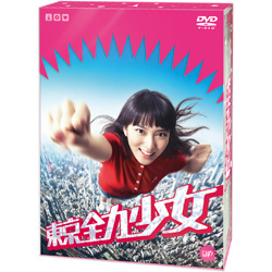 新品★V系★東京カルテット【2.5次元！！映像集。】DVD 貞子DX Blu-ray豪華版（DVD特典付）: BD・DVD・CD | カドスト