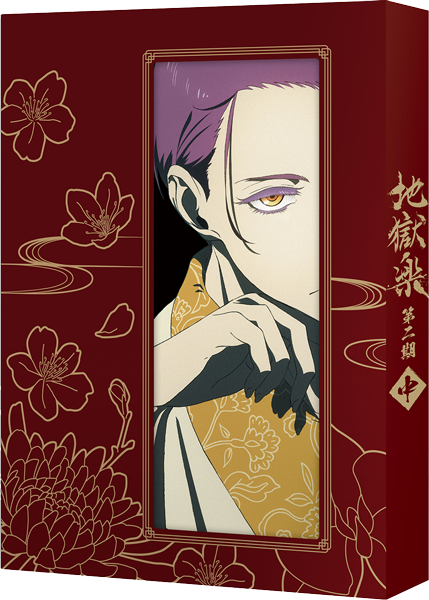 予約商品｜VAP Blu-ray/DVD