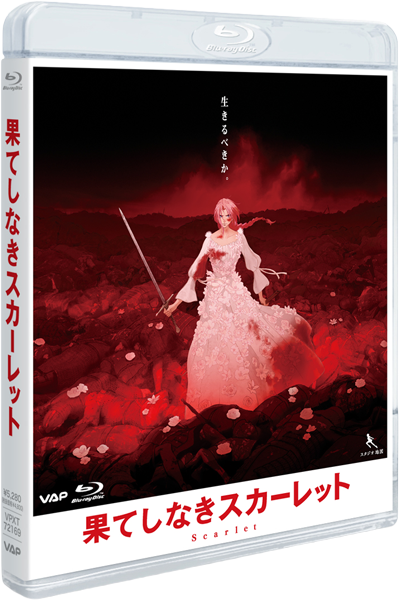 スタジオ地図・細田守監督特集｜VAP Blu-ray/DVD