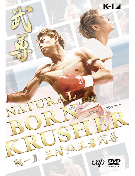 新日本プロレス レスラー名鑑 名勝負 異種格闘技篇  VHS 3本セット 新日本プロレス レスラー名鑑 名勝負 異種格闘技篇 VHS 3本