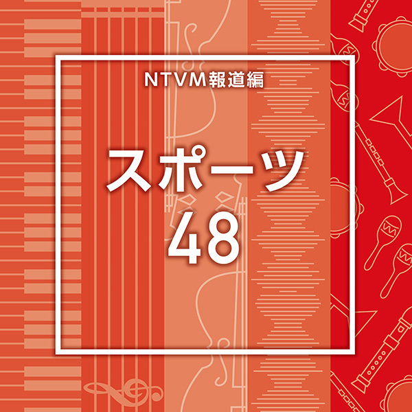 リリース｜VAP MUSIC