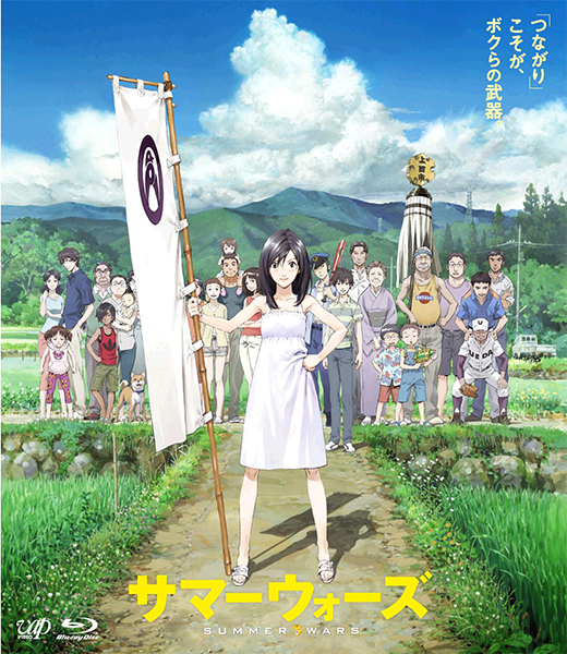スタジオ地図・細田守監督特集｜VAP Blu-ray/DVD
