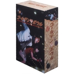 ゴールデンボウルDVD-BOX｜VAPオフィシャルサイト