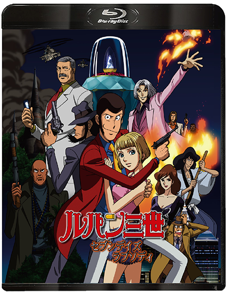ルパン｜VAP Blu-ray/DVD