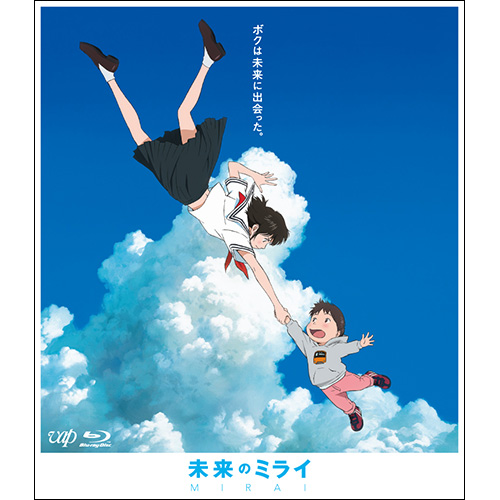 バケモノの子 スペシャル・エディション('15日本テレビ放送網/スタジオ地図/… バケモノの子 スタンダード・エディション('15日本テレビ放送網