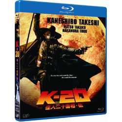 K-20 怪人二十面相・伝 （Blu-ray）｜VAPオフィシャルサイト