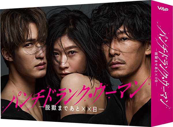 ドラマ｜VAP Blu-ray/DVD