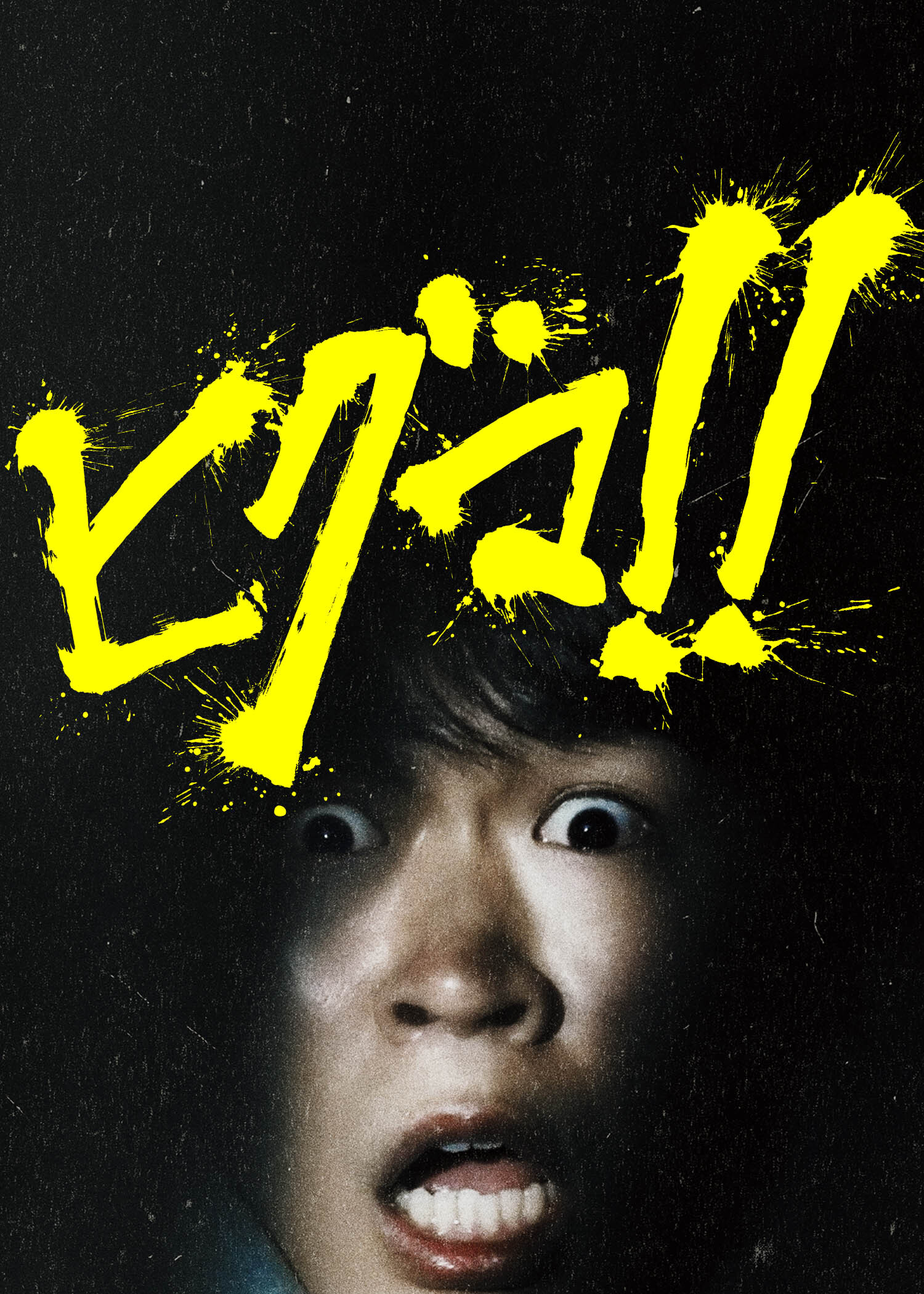J:COM STREAM｜VAP STREAMING