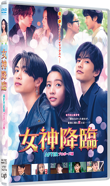 映画｜VAP Blu-ray/DVD