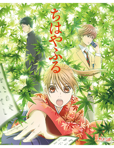 TVアニメ『ちはやふる』 Blu-ray BOX ggw725x Amazon.co.jp: TVアニメ『ちはやふる』 Blu-ray BOX【期間限定版