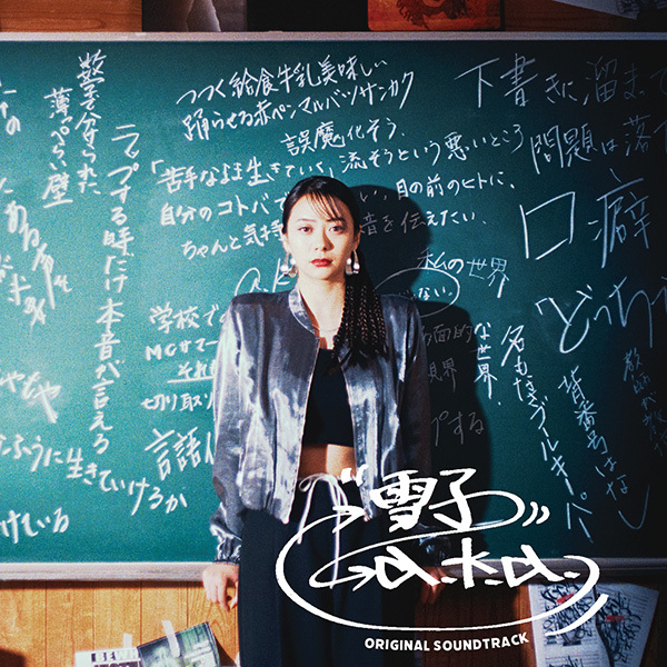 初雪の恋 ヴァージン・スノー オリジナル・サウンドトラック　韓国盤 CD Amazon.co.jp: 初雪の恋 ヴァージン・スノー オリジナル