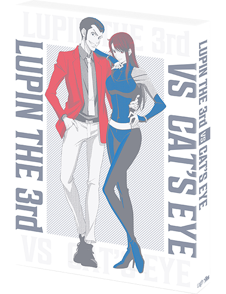 ルパン三世VSキャッツ・アイ DVD｜VAPオフィシャルサイト