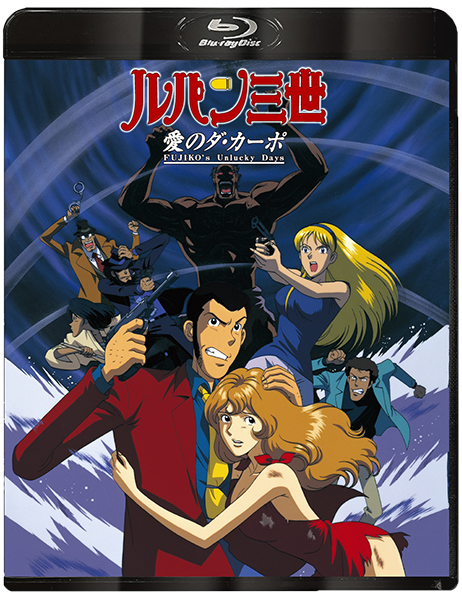 【中古】DVD▼ルパン三世 テレビスペシャル(28枚セット)バイバイ、ヘミングウェイ、ナポレオン、ロシアより、暗殺指令、斬鉄剣、ハリマオ、トワイライト、ワルサー、炎の記憶、愛のダ・カーポ、マネーウォーズ、アルカトラズ、ファーストコンタクト、お宝返却、 5134Z4MJ2AL._AC_UL210_SR210,