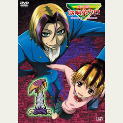 【新品未開封品】日本アニメ　魔人探偵脳噛ネウロ  Part 1 &amp; 2 新品未開封品】日本アニメ 魔人探偵脳噛ネウロ Part 1 & 2