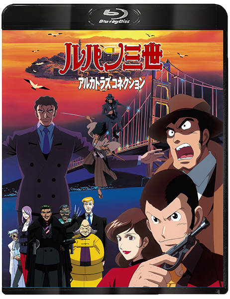 ルパン｜VAP Blu-ray/DVD